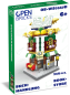 Preview: OPEN BRICKS - Buchladen (Klemmbaustein-Set)